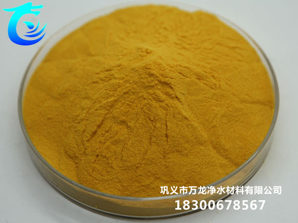 噴霧型聚合氯化鋁