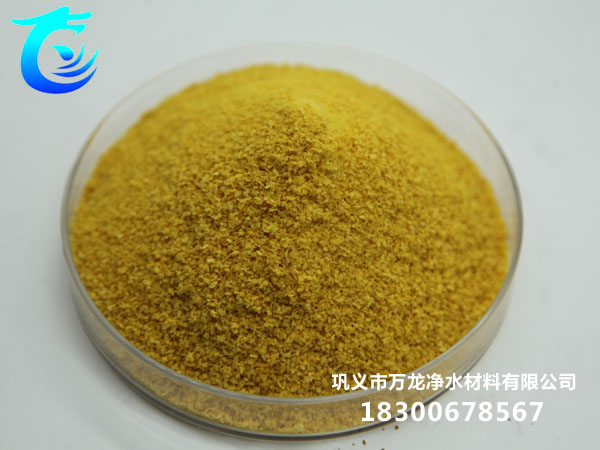 滾筒干燥型聚合氯化鋁