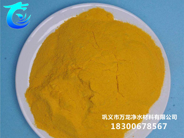 固體聚合硫酸鐵
