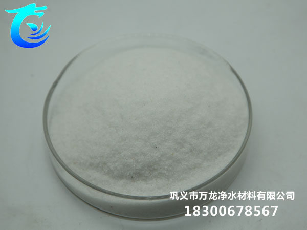 兩性離子聚丙烯酰胺