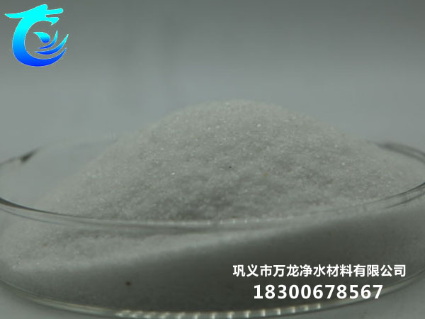 廢水處理專用聚丙烯酰胺