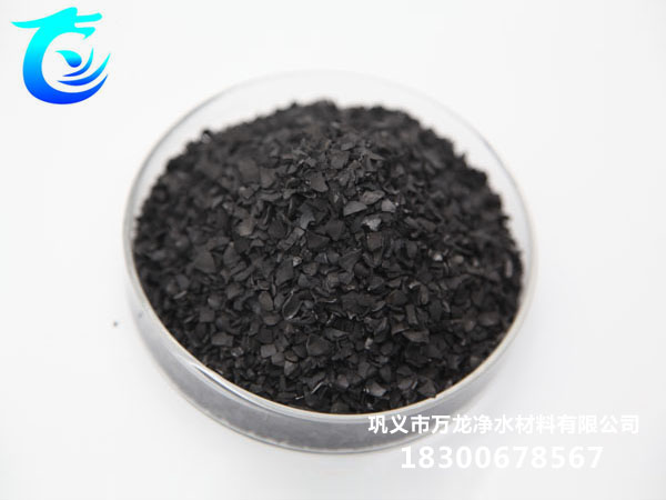 果殼活性炭