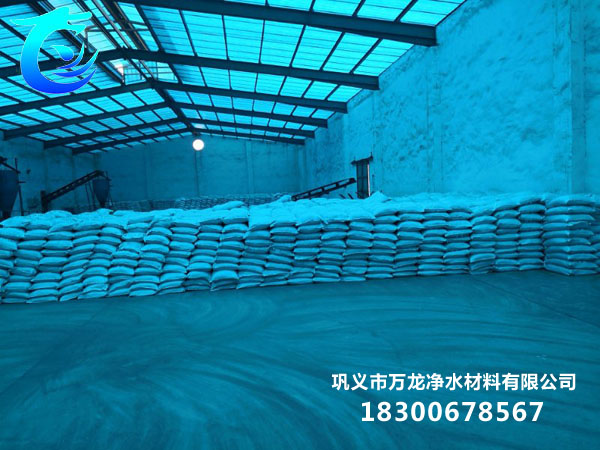 聚合氯化鋁發(fā)貨現(xiàn)場