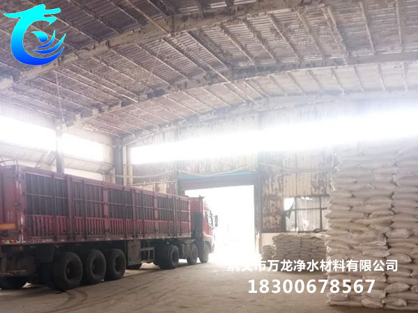 聚合氯化鋁發(fā)貨現(xiàn)場