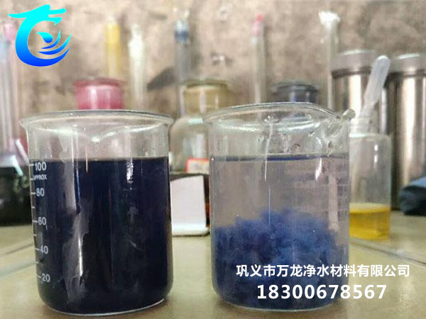 染料廠污水處理效果