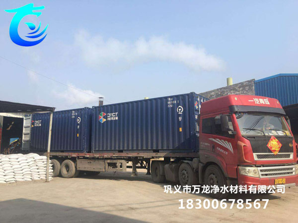 聚合氯化鋁發(fā)貨現(xiàn)場