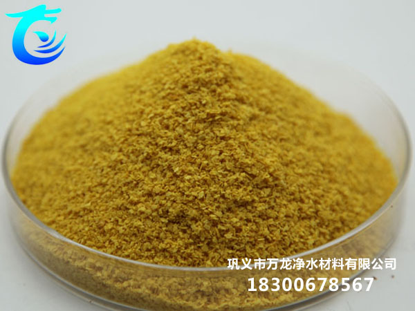 聚合氯化鋁使用時(shí)的調(diào)試控制注意情況