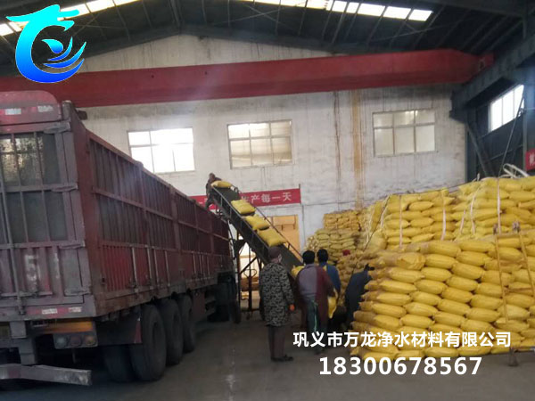 聚合氯化鋁發(fā)貨現(xiàn)場