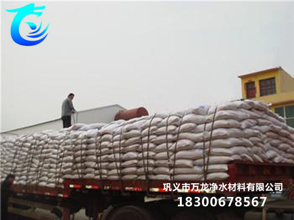 聚合氯化鋁發(fā)貨現(xiàn)場